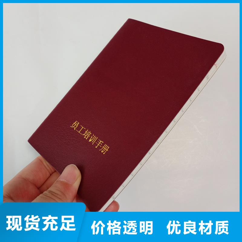 精工细致打造