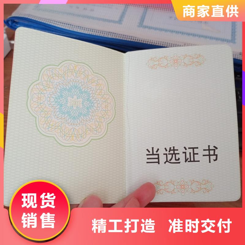  根据要求定制