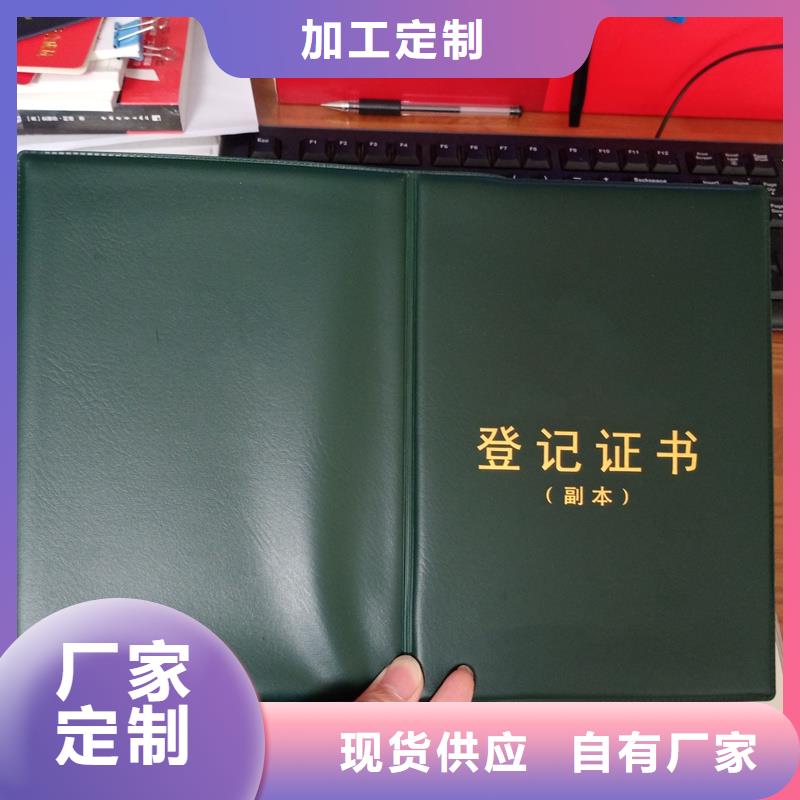 荧光防伪印刷加工报价荣誉价格
