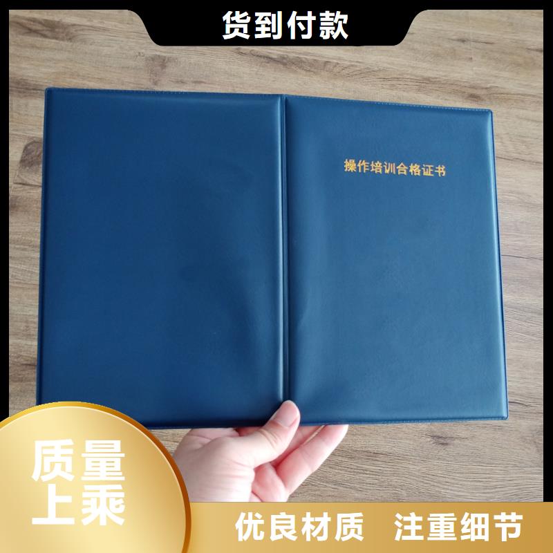  支持货到付清
