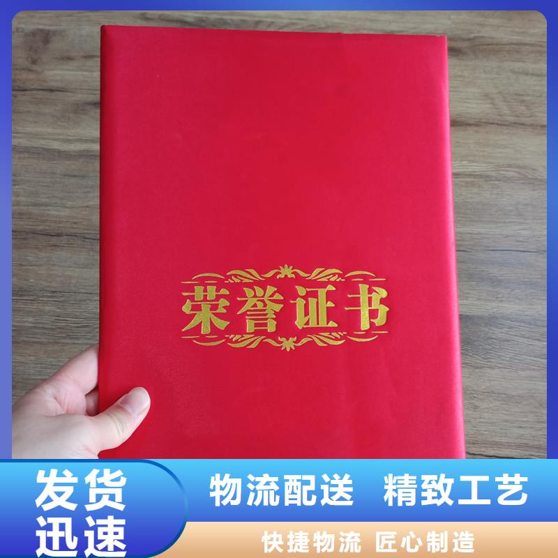  诚信经营