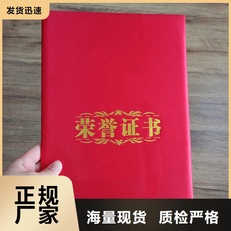 发货及时