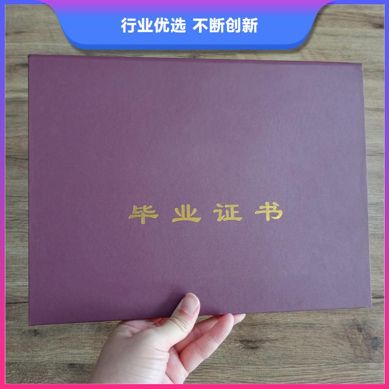 _防伪餐票印刷厂家工厂采购