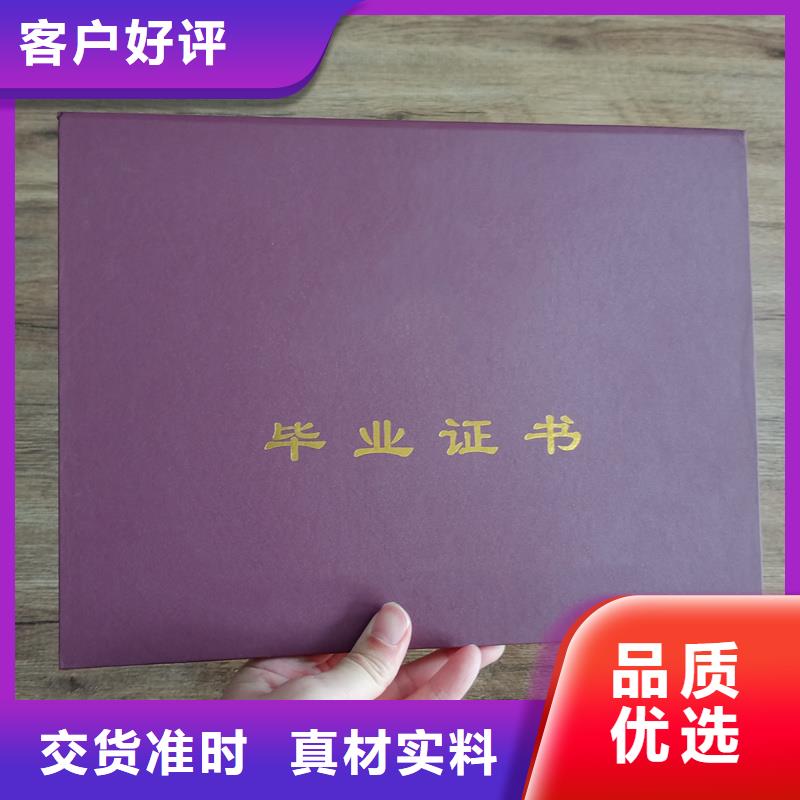 厂家现货批发