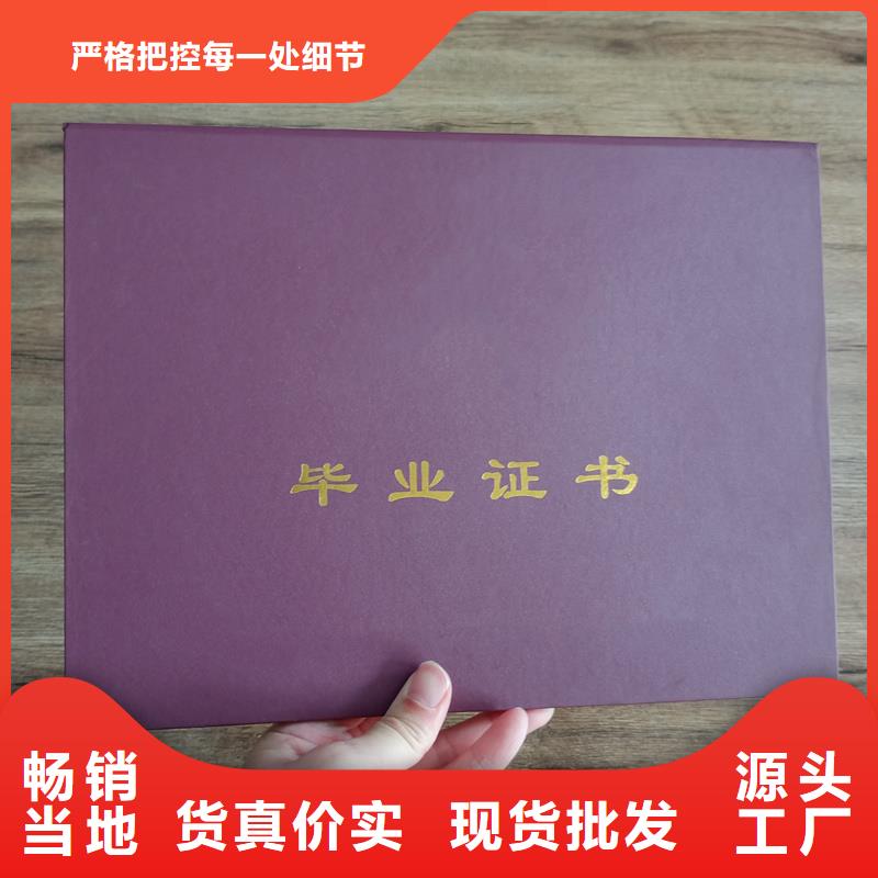 【】防伪标签买的是放心-国峰晶华防伪科技(玉溪市分公司)