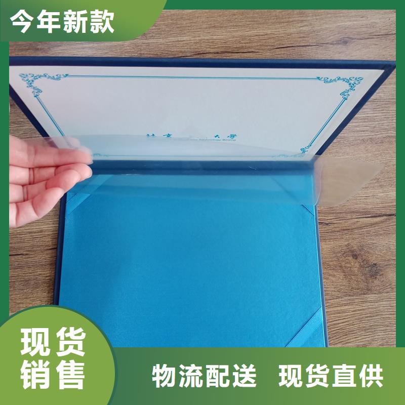  实体诚信经营