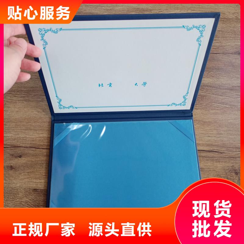  品质有保障