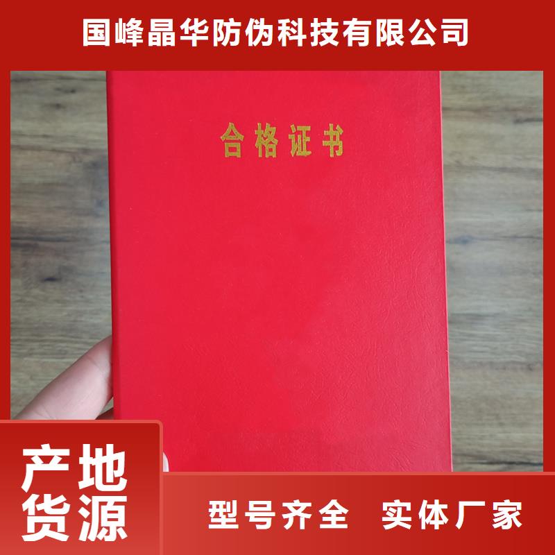 厂家自营