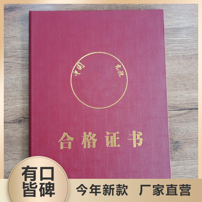 防伪水票印刷厂家让利客户