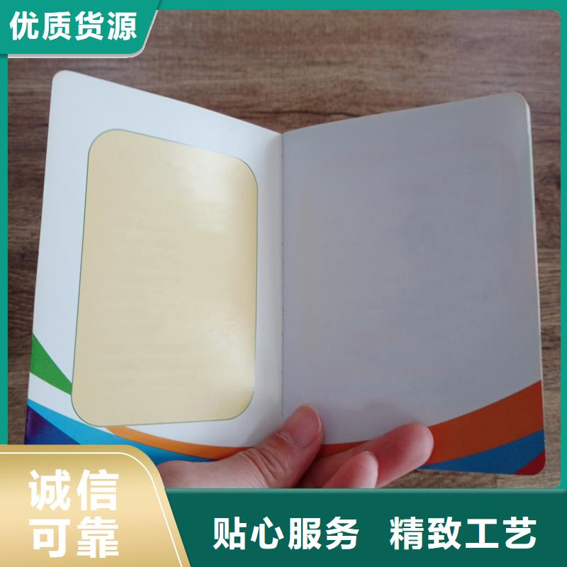 做工细致