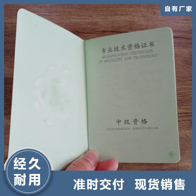_防伪餐票印刷厂家工厂采购