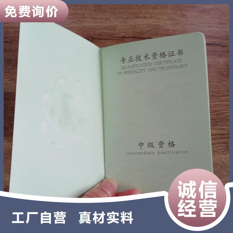  欢迎新老客户垂询