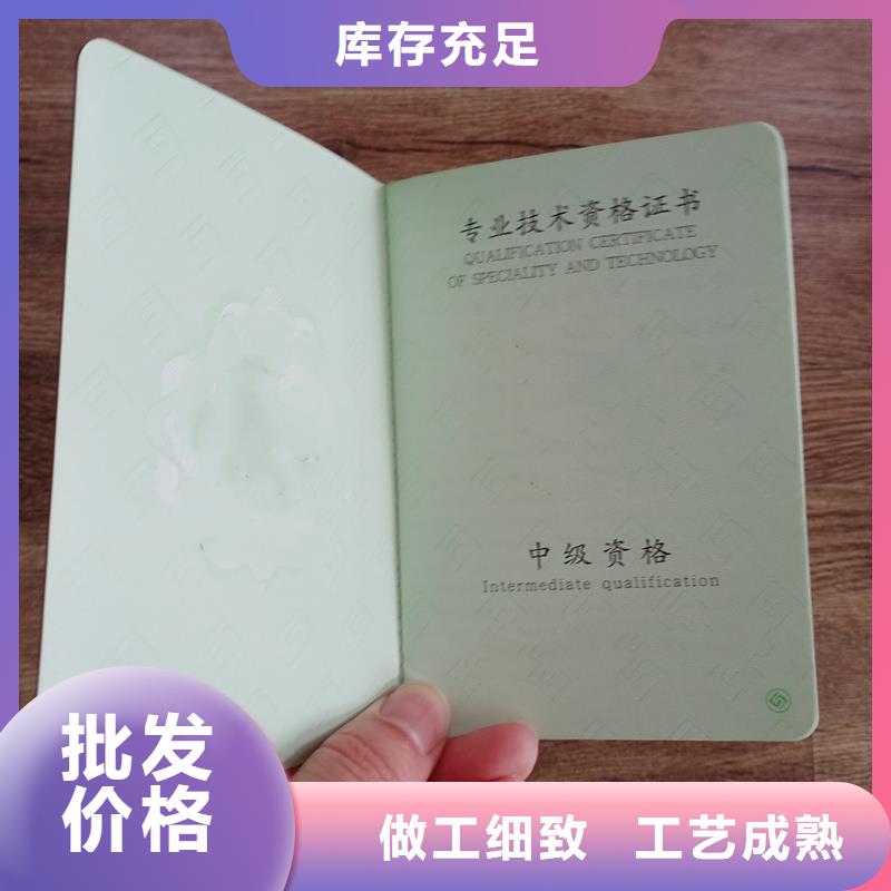 【】 防伪标签源头厂家直销-国峰晶华防伪科技(海南市分公司)
