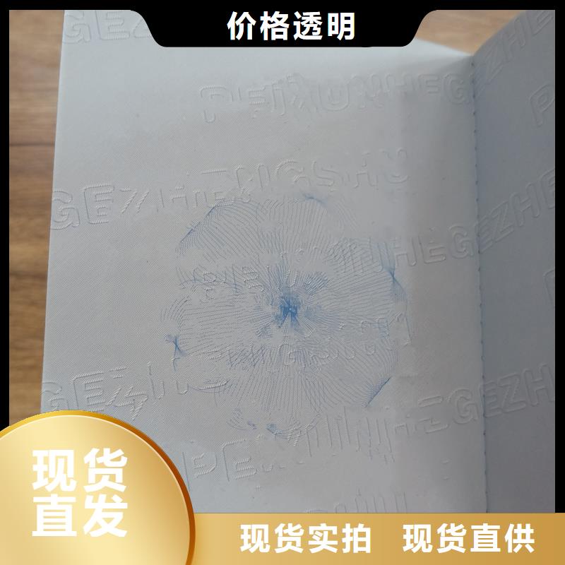 一站式采购