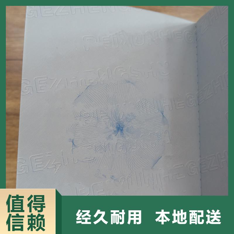  诚信经营