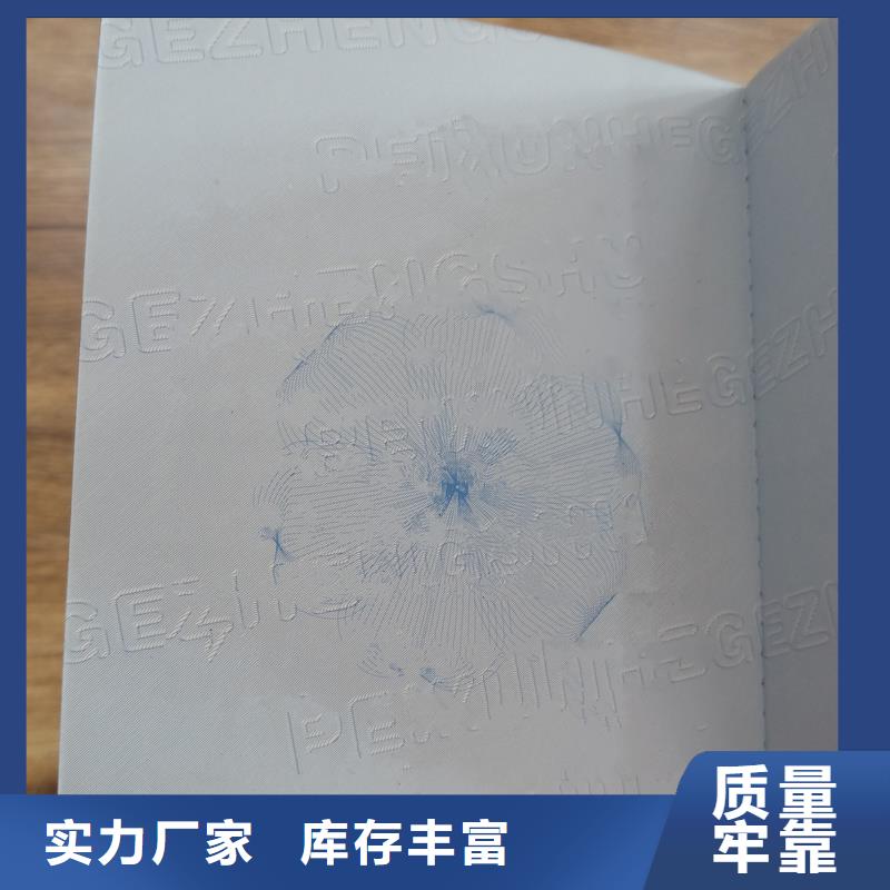 上岗证培训合格定制厂家沈阳制作厂家