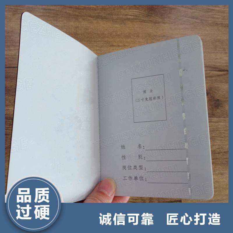 【-防伪印刷厂家实力才是硬道理】