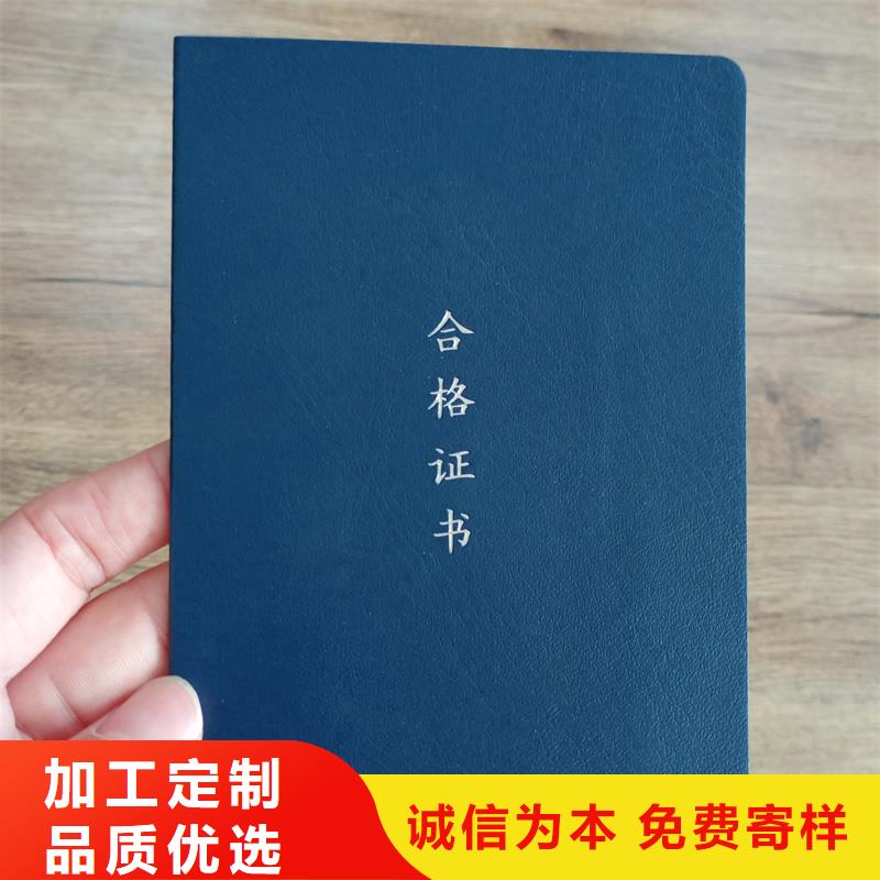 皮革定做报价高质低价