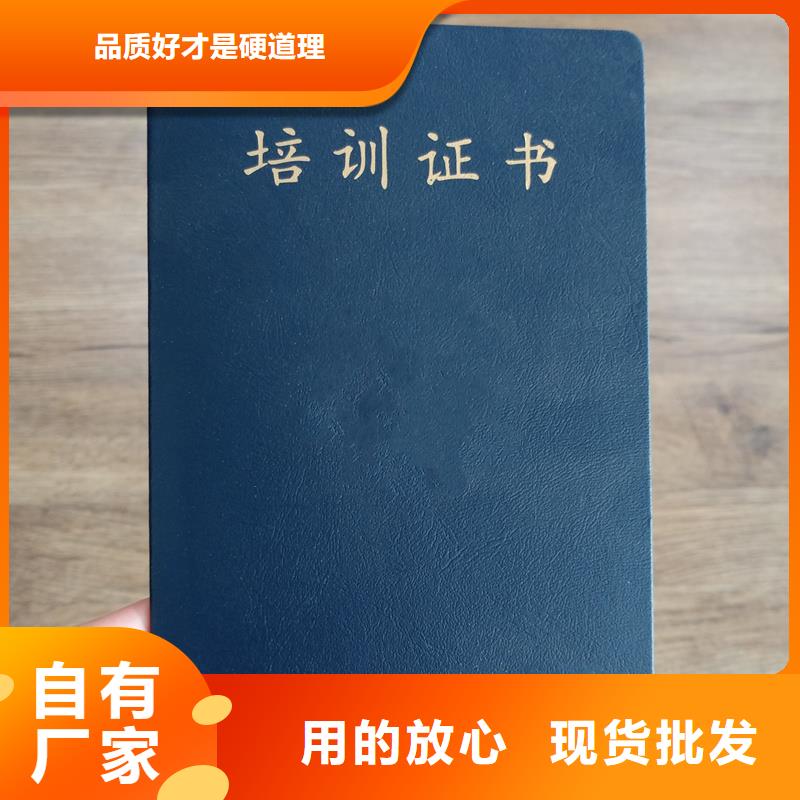 防伪封皮定做内芯印刷报价