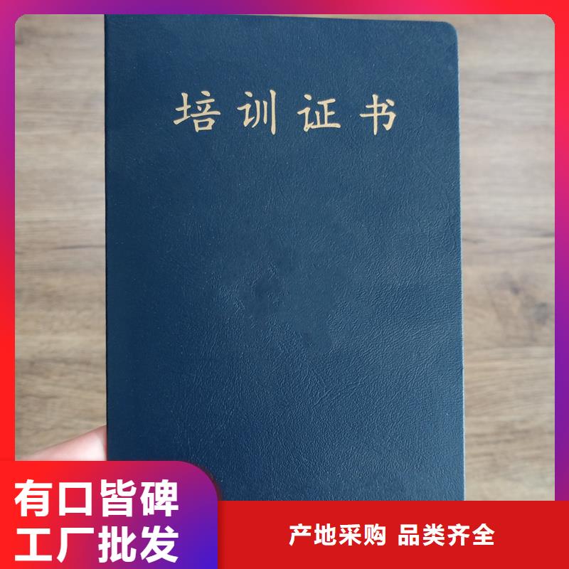 制作防伪公司印刷厂家