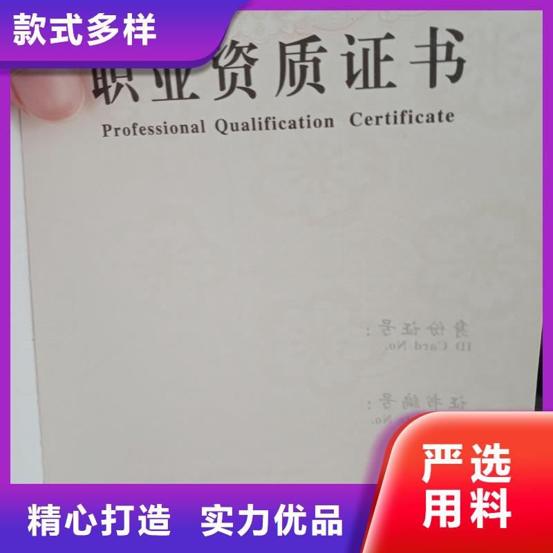 【 _防伪标签厂家一致好评产品】当地厂家