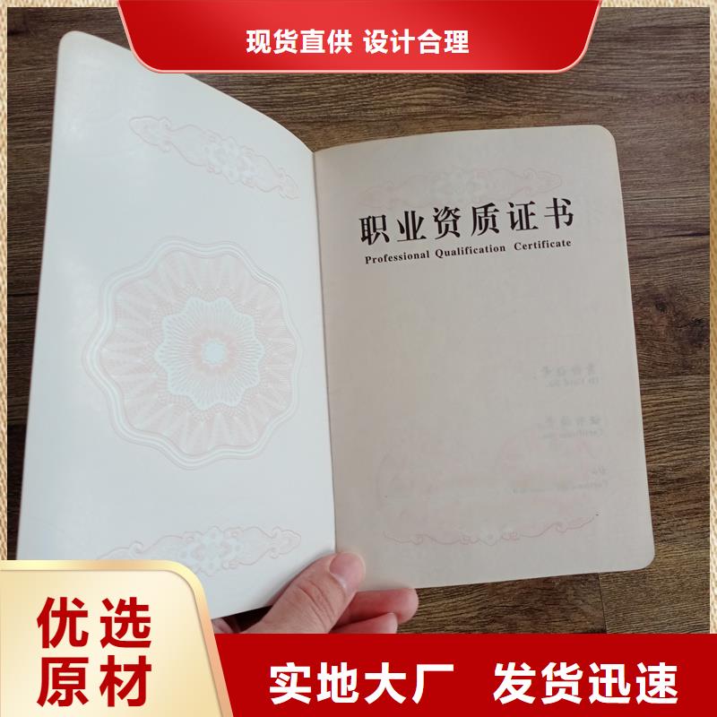 防伪优惠券印刷厂家甄选好厂家