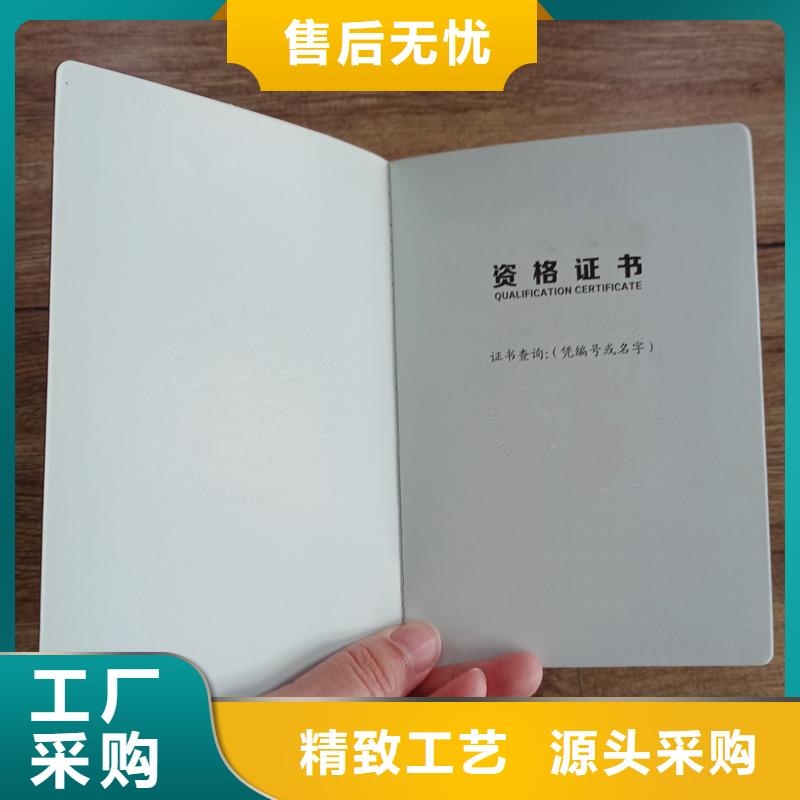 龙潭|舒兰|长春|通化|延边|四平【防伪标签热销产品】-国峰晶华