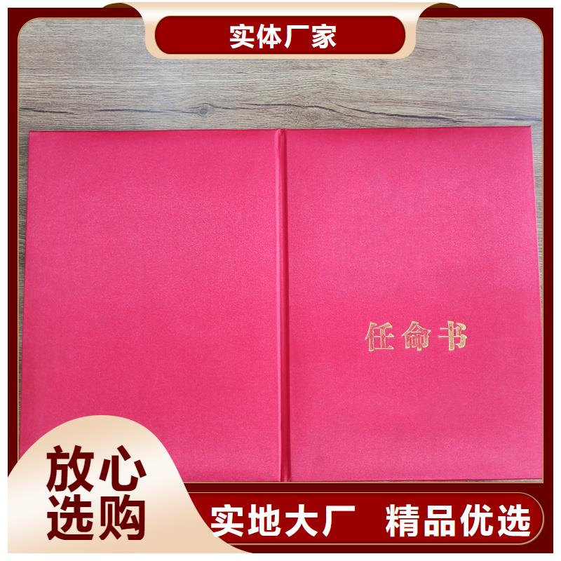印刷防伪代金券48小时发货