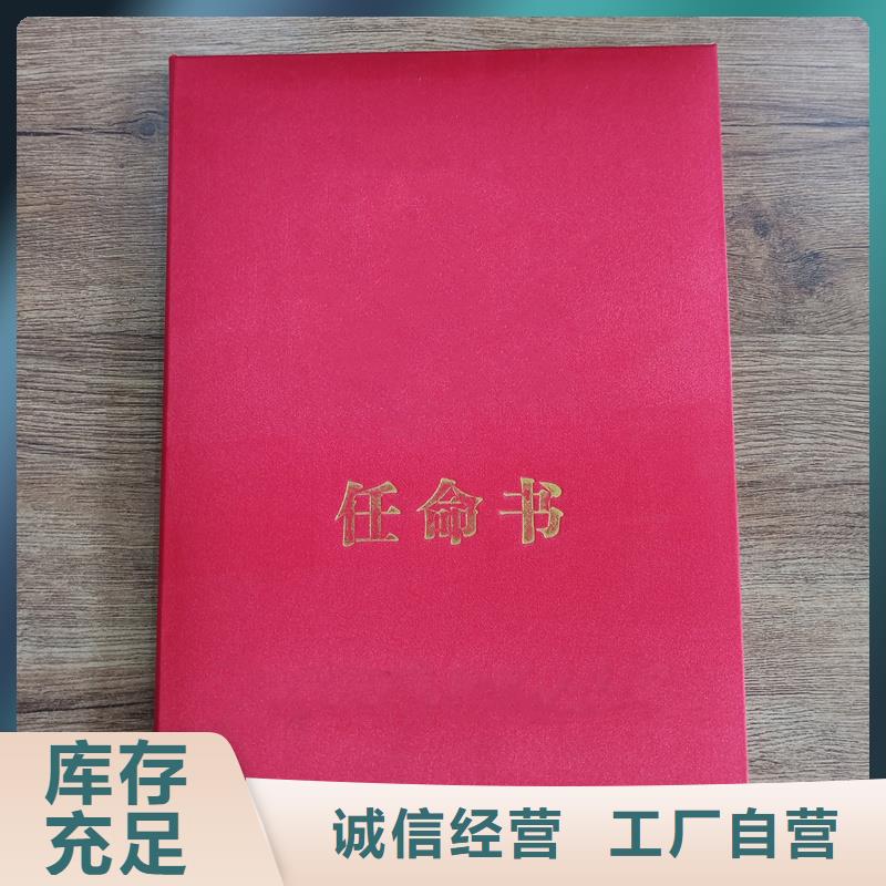 二维码防伪标签质优价保由国峰晶华为您