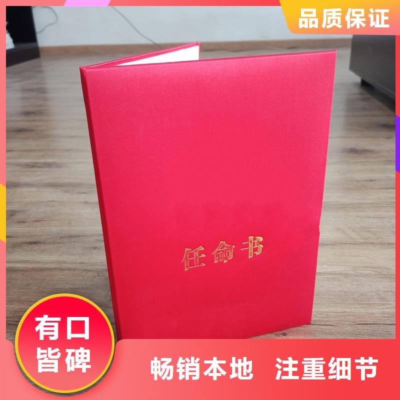  用心做好细节