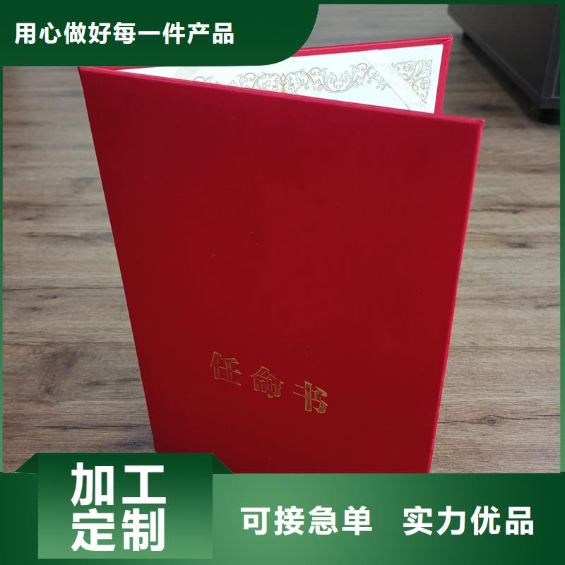 批发商