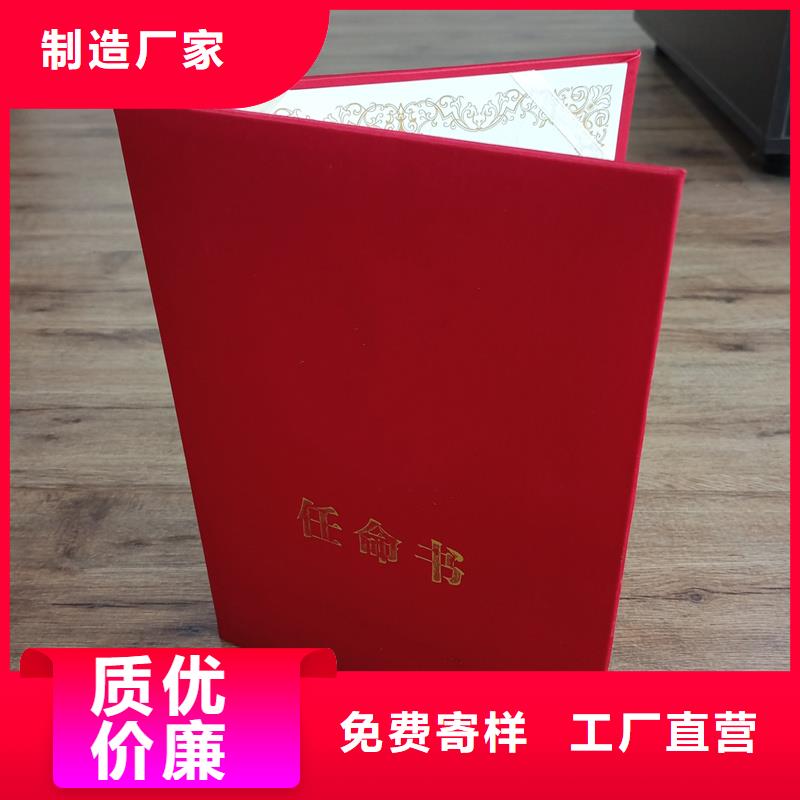 厂家现货批发