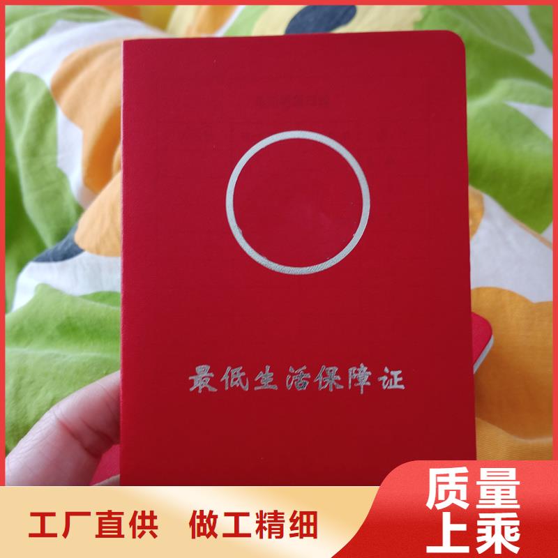 【】,防伪标签价格工艺精细质保长久