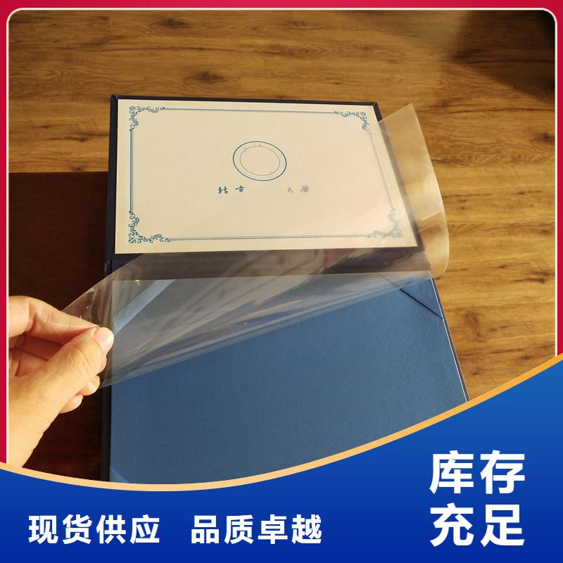 -职称封皮厂家厂家直销规格多样
