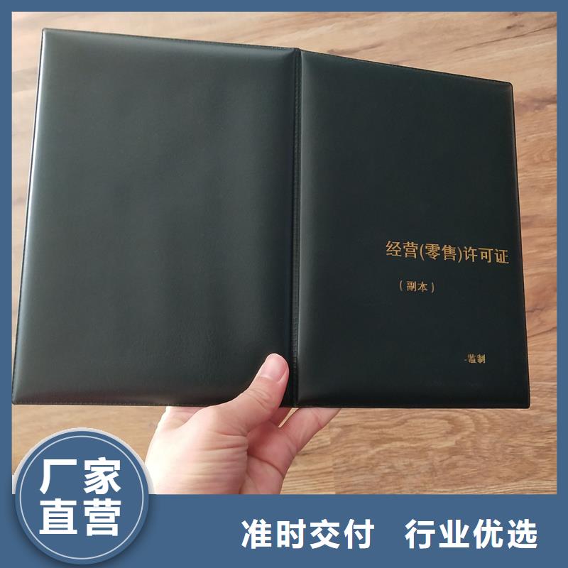  实体诚信经营