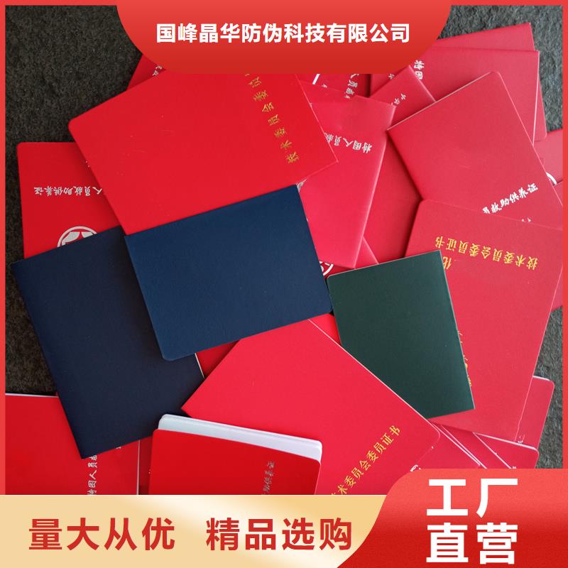 防伪定制厂家厂家直销货源充足