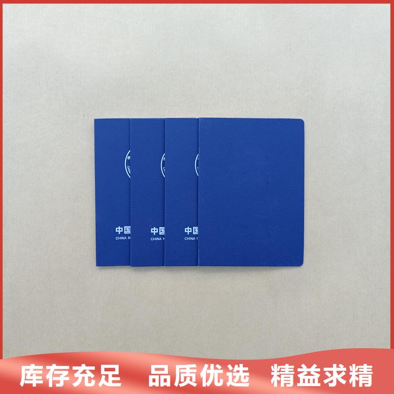  现货直供