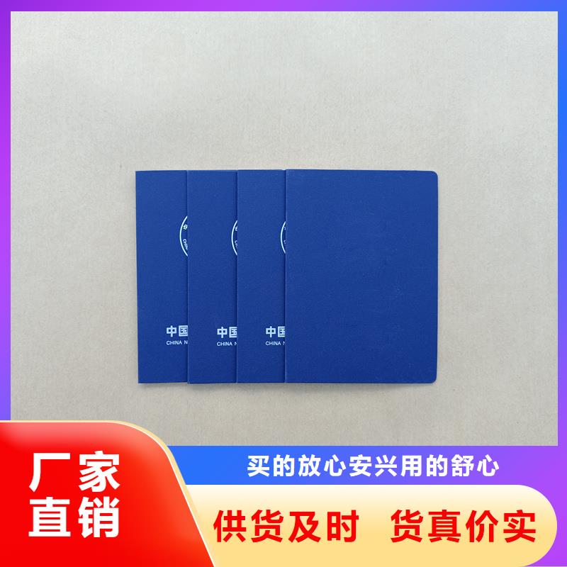 -【激光防伪标签】一站式采购商|扎达|日土|山南|那曲|林芝|昌都28354.com