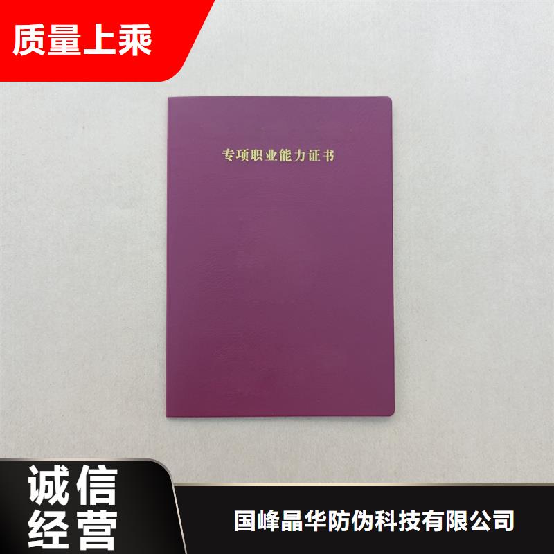 做工细致
