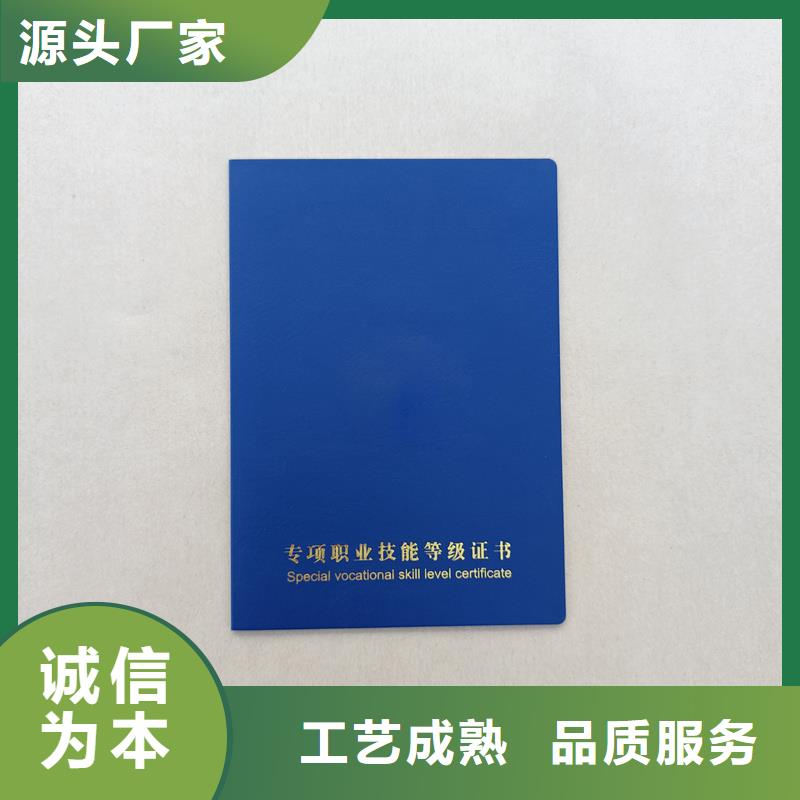 让利客户