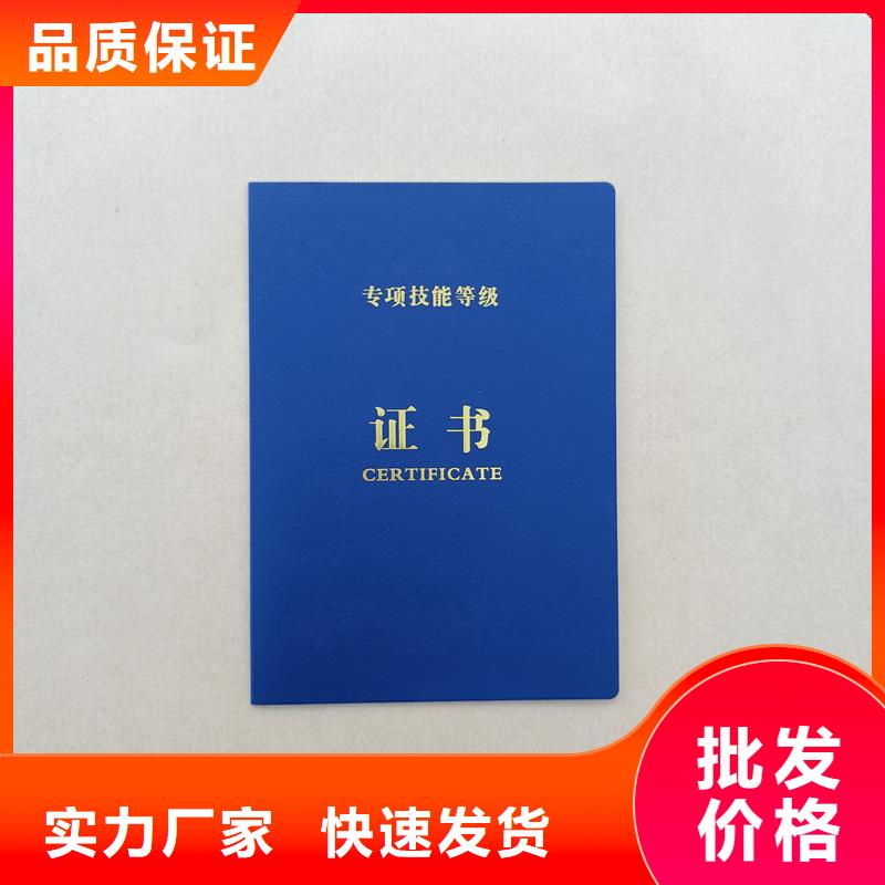  工艺精细质保长久