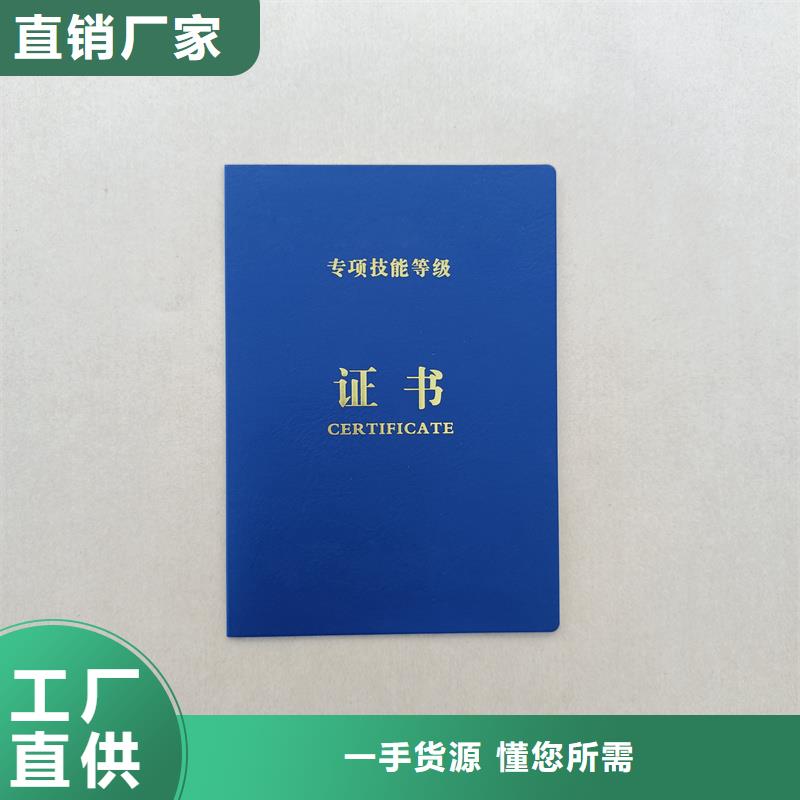 二维码防伪标签质优价保由国峰晶华为您