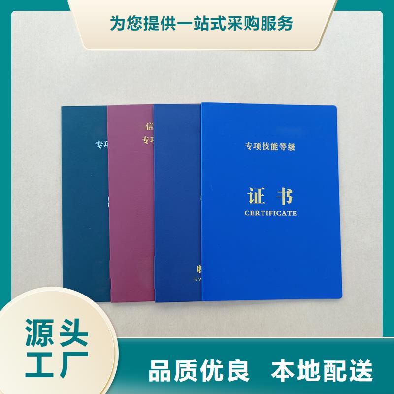  品质保障价格合理