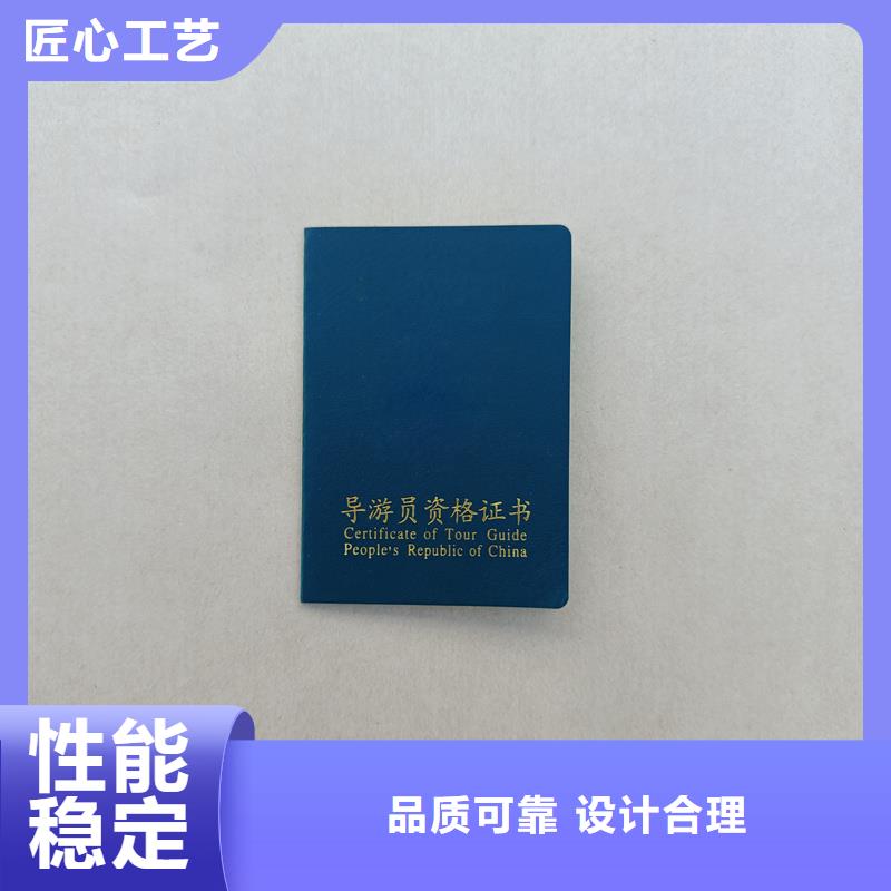 期权证公司防伪印刷厂家