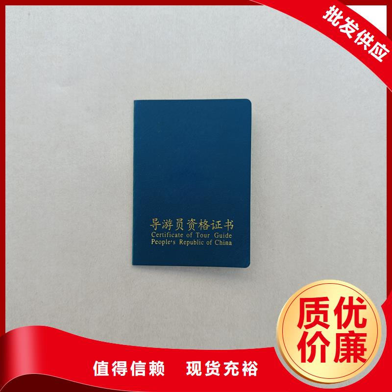 制作防伪公司印刷厂家