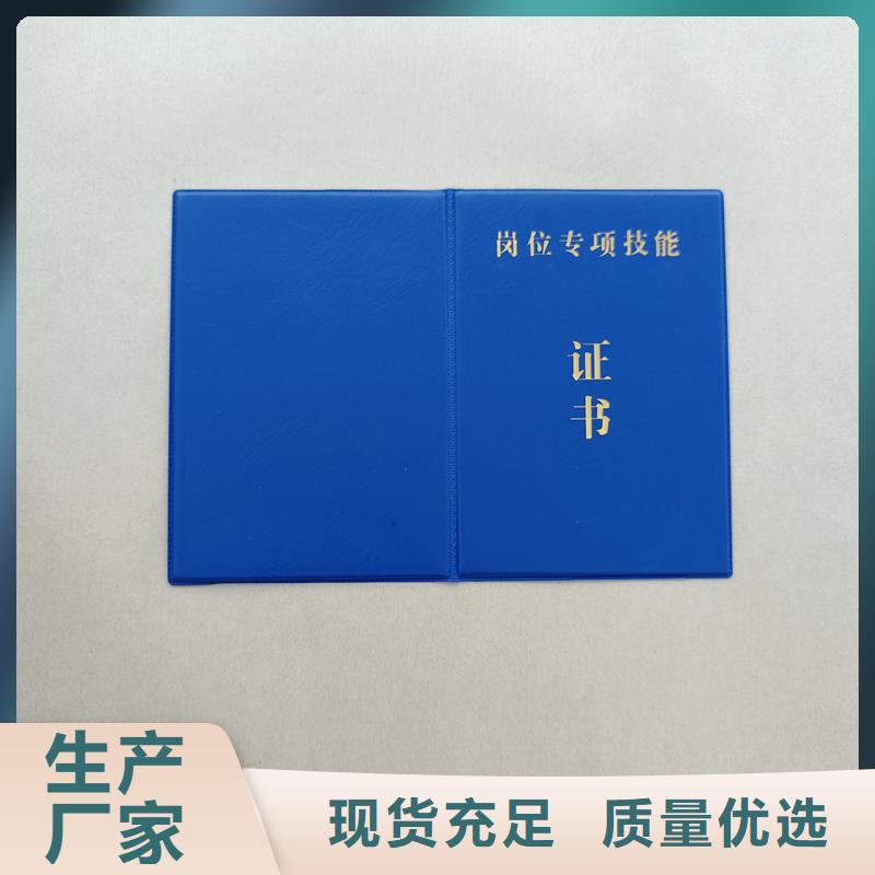 【】 防伪标签源头厂家直销-国峰晶华防伪科技(海南市分公司)