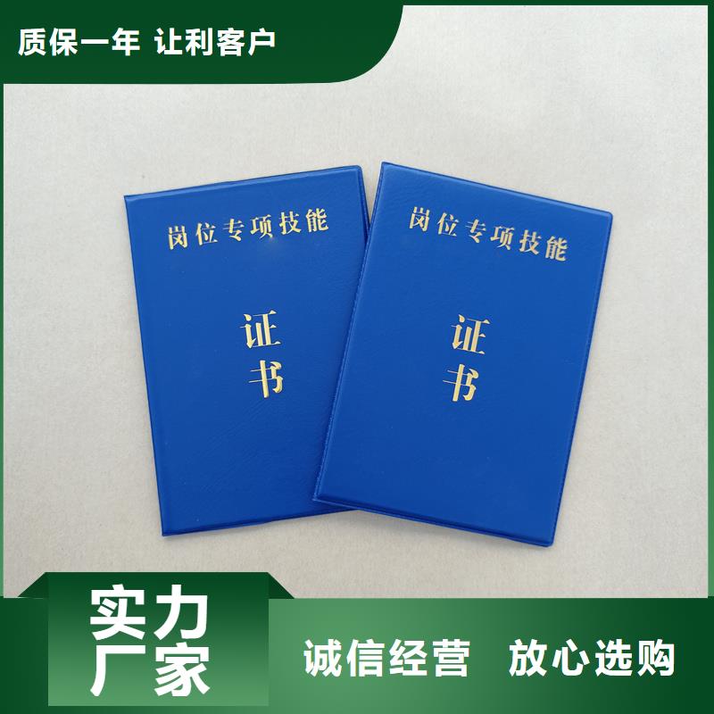 国峰晶华防伪水票价格地道-业务覆盖区域|揭西|惠来|中山|佛山|广州|河源|潮州|汕尾|云浮-二八商务