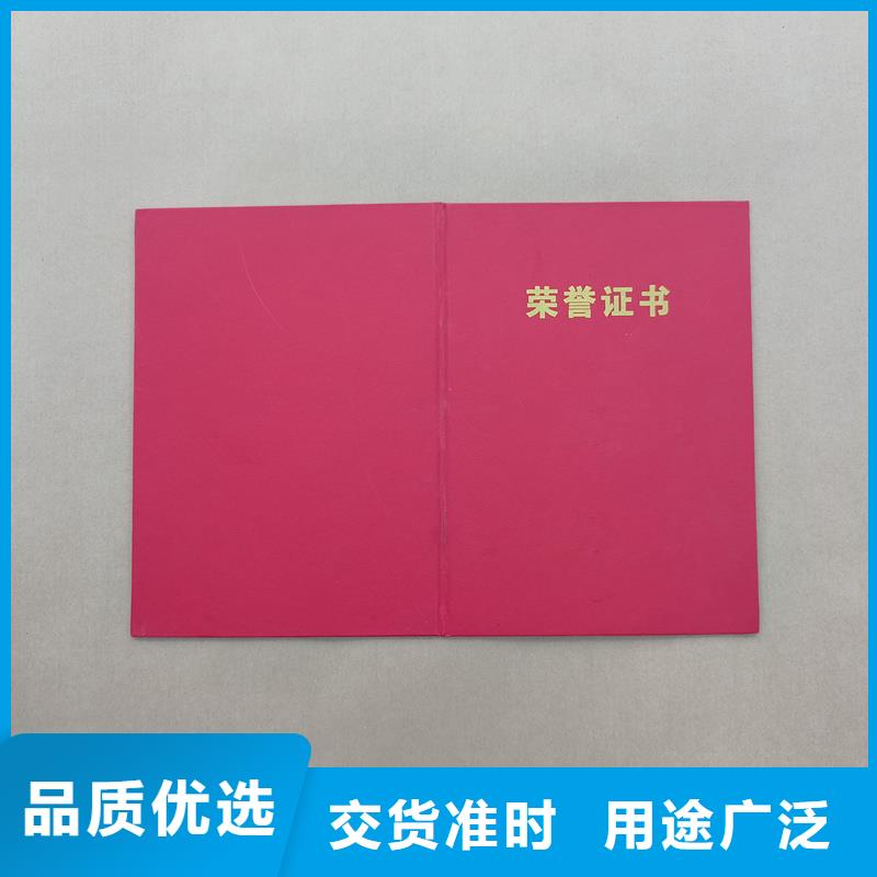  品质有保障