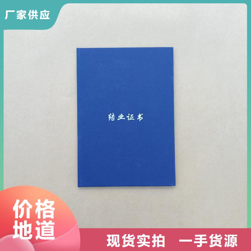 生产经验丰富