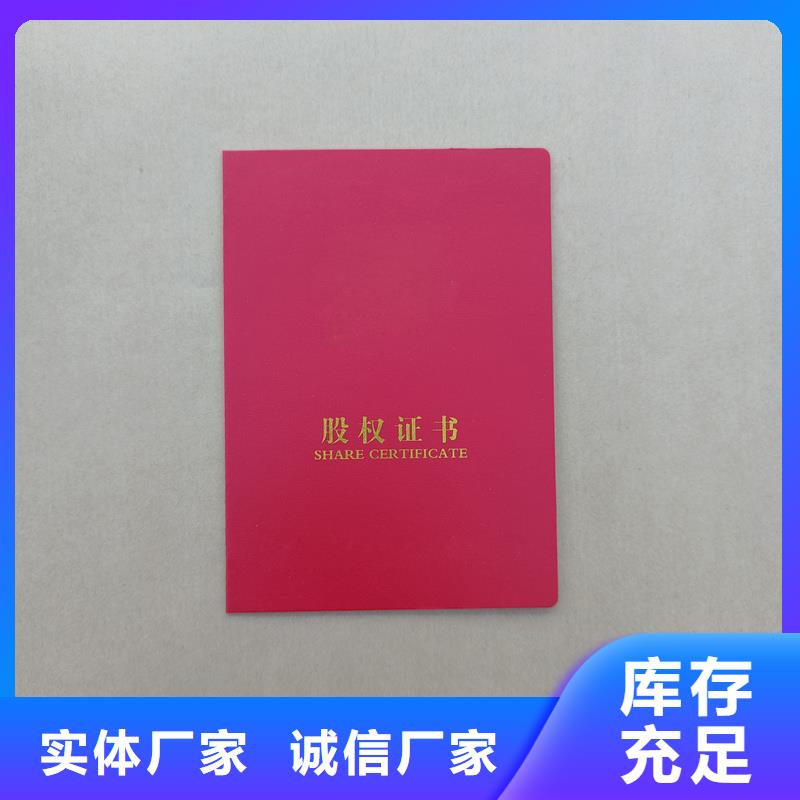 让利客户